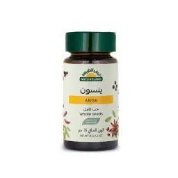 يانسون حب